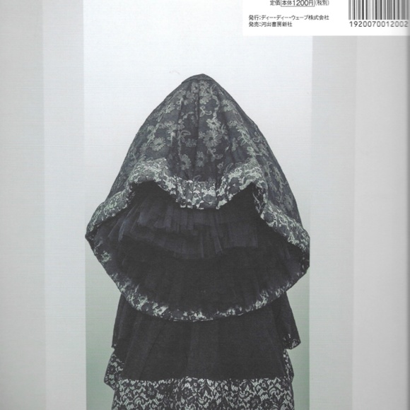 Comme des Garçons Issue Vol 76 Book - Picture 2 of 2